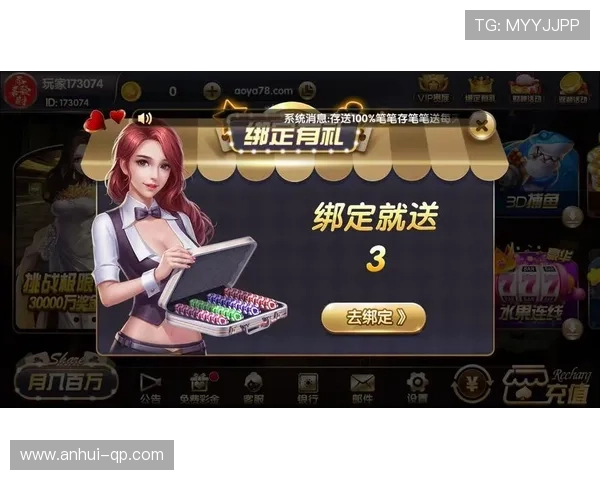 3368财神棋牌官方正版下载平台，安全稳定支持多设备畅玩多种棋牌模式