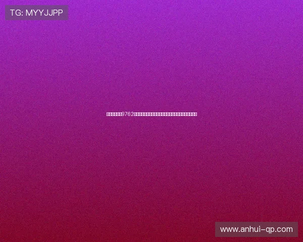 非凡电子娱乐9762利用大数据分析助力世界杯赛事策略制定与观众偏好洞察